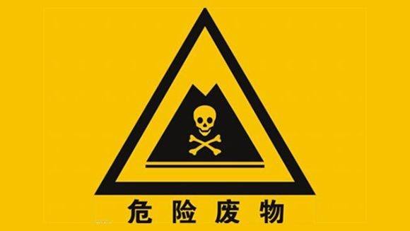 申請跨省轉移危險廢物需要哪些材料？